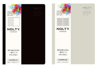 【新製品】手帳品質にこだわった新しいノート「NOLTY notebook」